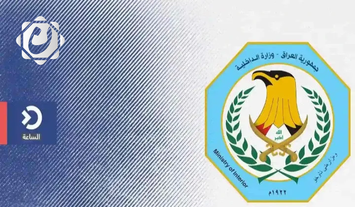 وزارة الداخلية تنفي إحالة مشروع البطاقة الوطنية لشركة سورية