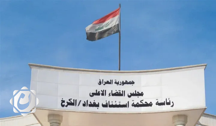 حكم بالسجن 10 سنوات لمتهم بانتحال صفة قاضٍ في بغداد