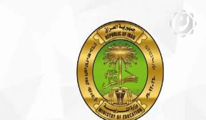 وزارة التربية تمدد فترة التقديم للامتحانات التمهيدية