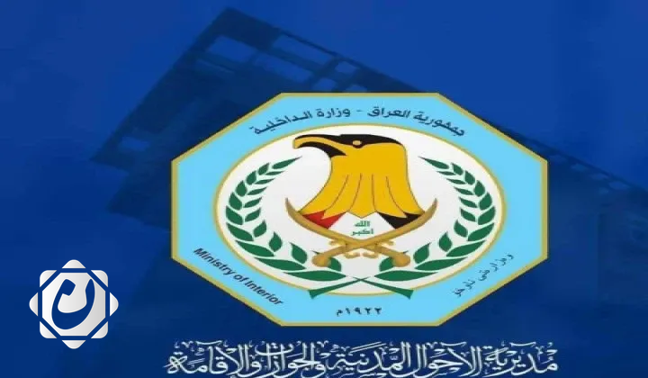 إيقاف العمل في جميع دوائر الأحوال المدنية لمدة أسبوع