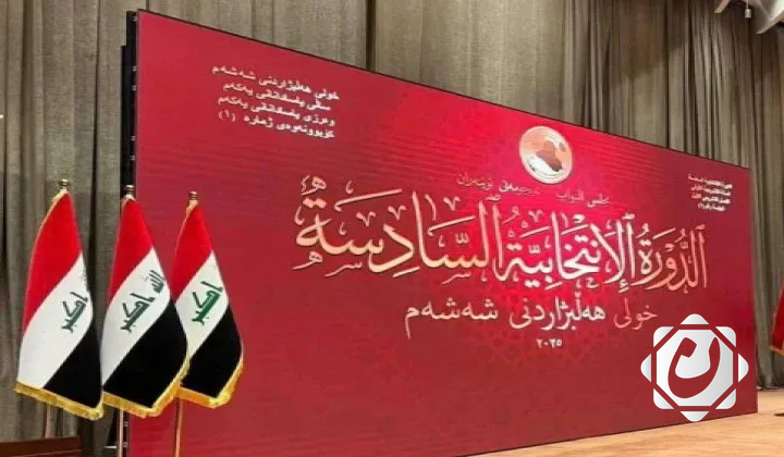 التصويت انطلق.. 3 مرشحين يتنافسون على رئاسة مجلس النواب