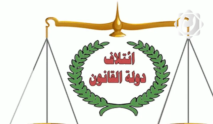 ائتلاف دولة القانون ينفي رفض المرشحين التسعة لرئاسة الوزراء