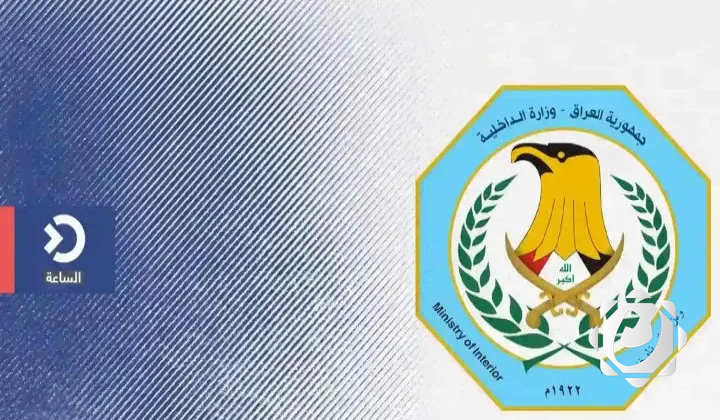 شرطة ديالى تنفي شائعات تغيير القيادات الأمنية