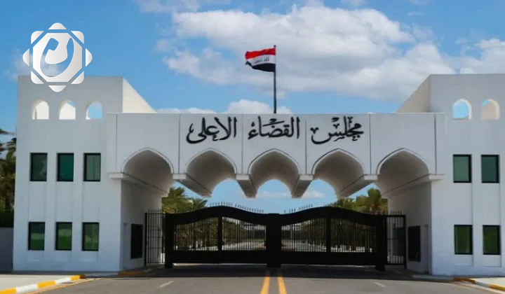 مجلس القضاء الأعلى ينفي تدخله في ترشيح رئيس الوزراء