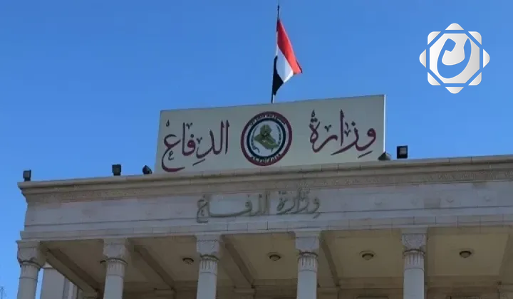 وزارة الدفاع العراقية: تحقيق نجاحات ملحوظة في المناطق النائية