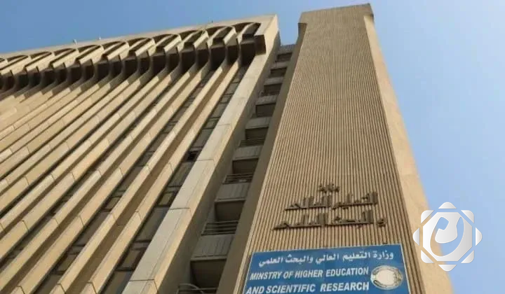 نتائج تصنيف الجامعات العراقية لعام 2025