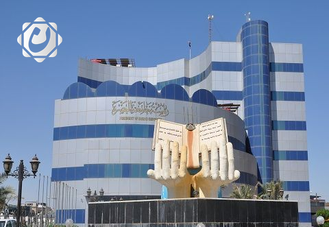 جامعة البصرة تحقق المرتبة الثالثة في التصنيف العراقي للجامعات