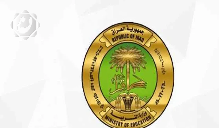 وزارة التربية تمدد فترة تسديد أجور امتحانات الخارجي حتى 8 كانون الثاني