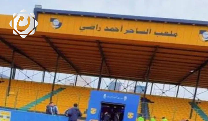 تغيير اسم ملعب نادي الكرخ تكريماً للكابتن شرار حيدر