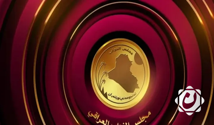 إغلاق باب الترشيح لمنصب رئيس الجمهورية