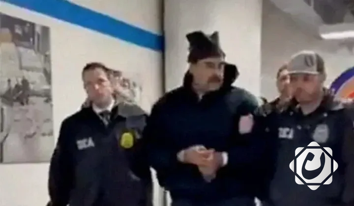 مادورو وزوجته يمثلان أمام القضاء الأمريكي اليوم