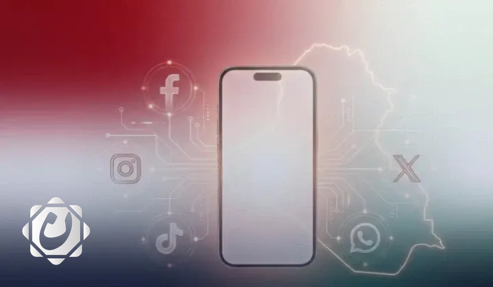 إحصائيات عام 2024: الإعلام الرقمي ومنصات التواصل الاجتماعي في العراق