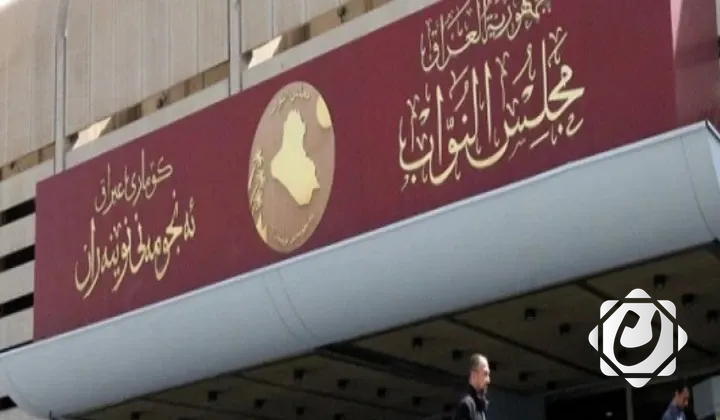 مجلس النواب يعقد جلسته الثانية بحضور 221 نائباً