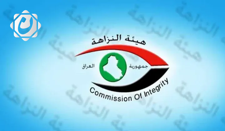 هيئة النزاهة تعلن عن حصيلة عمليات الضبط لشهر كانون الأول