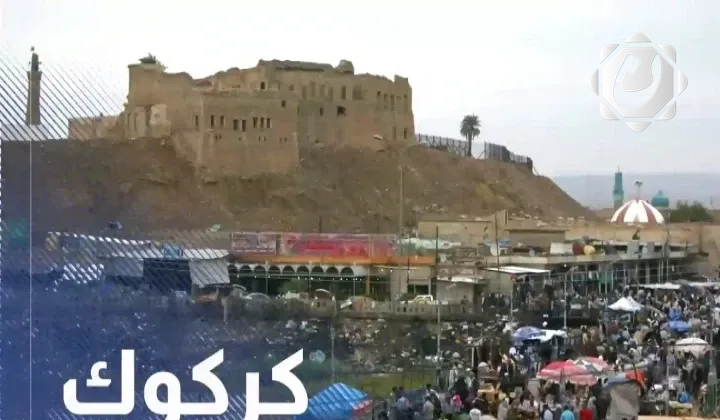 إصابة 4 أشخاص بمشاجرة داخل سوق شعبي في كركوك