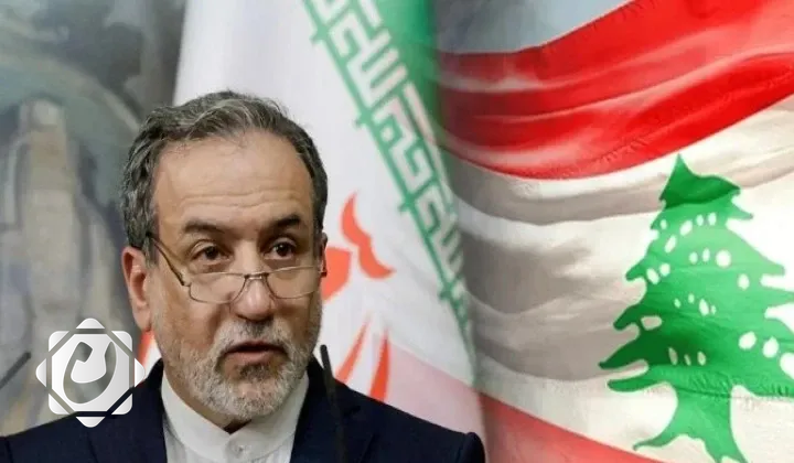 إيران تؤكد دعمها لاستقرار لبنان وتعزيز العلاقات الاقتصادية