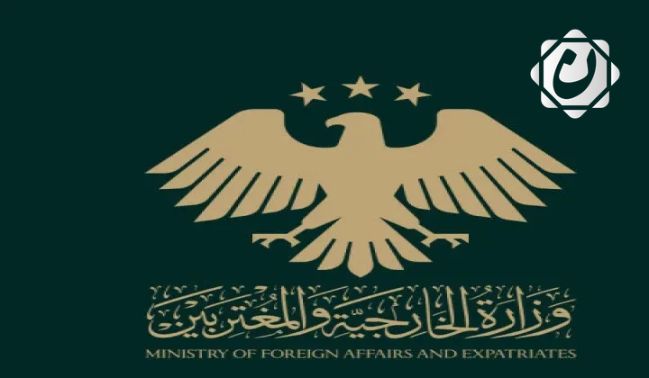 بيان من وزارة الخارجية السورية حول الأحداث في حلب