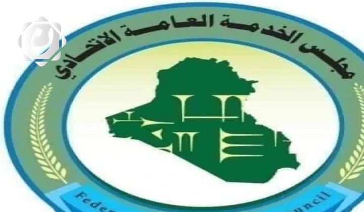 مجلس الخدمة الاتحادي: تأخير تعيين الأوائل يعود لوزارة المالية