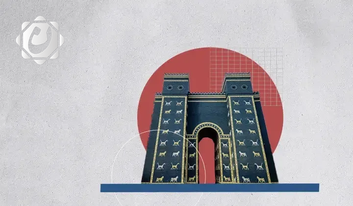 مدينة بابل القديمة.. مهد الحضارة الإنسانية