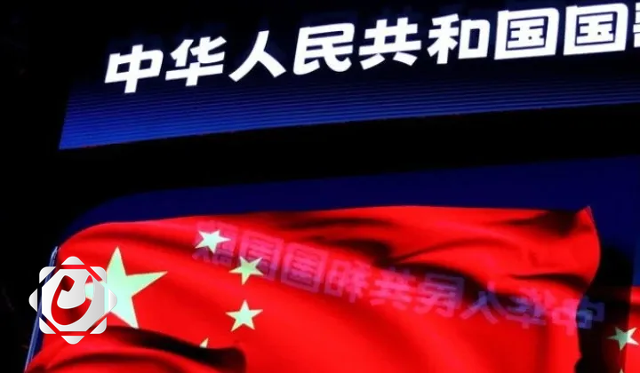 الصين تعلن عن معارضتها لرسوم ترامب على التجارة مع إيران