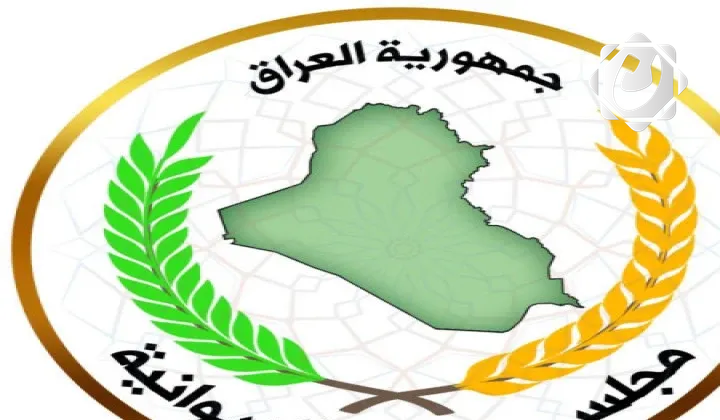 مجلس محافظة الديوانية يقرر إعفاء ونقل مدراء عامّين