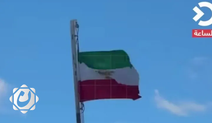 محتجون إيرانيون يرفعون علم الشاه أمام السفارة الإيرانية في سيدني