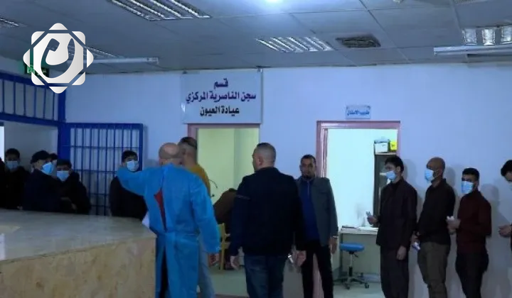 تحويل مركز سجن الناصرية إلى مستشفى متكامل