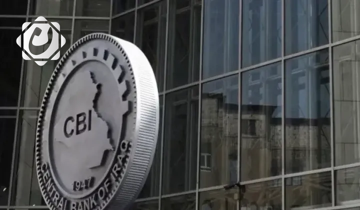 تراجع احتياطيات العملة الأجنبية للبنك المركزي العراقي إلى 97.5 مليار دولار