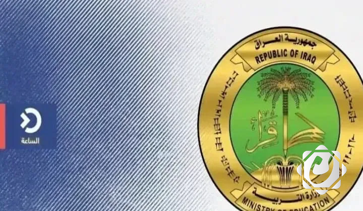 وزارة التربية تعزز إجراءات منع العنف وجمع الأموال والتدخين في المدارس