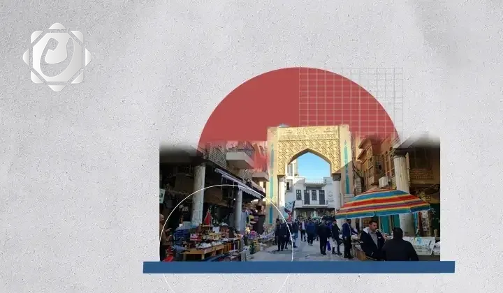 سوق السراي ببغداد.. إرث ثقافي يمتد منذ 5 قرون