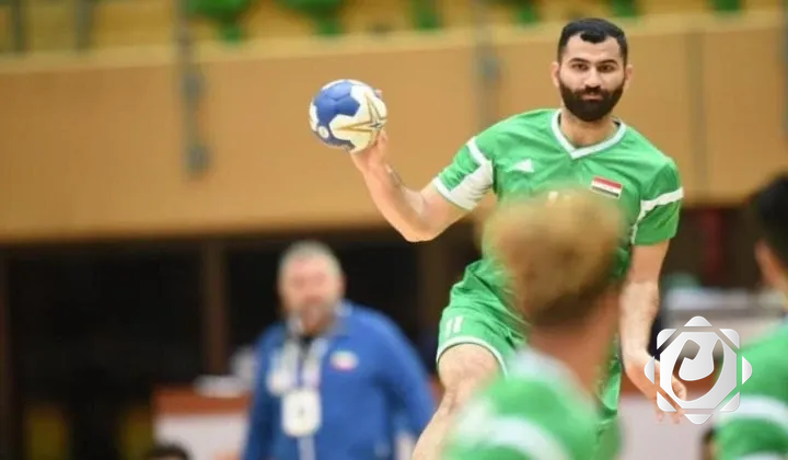 منتخب العراق لكرة اليد يواجه الأردن اليوم في مباراة حاسمة للتأهل في كأس آسيا