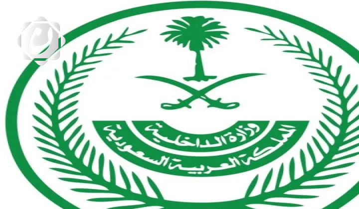 السعودية تنفذ حكم القتل تعزيراً بحق ثلاثة متهمين بالإرهاب