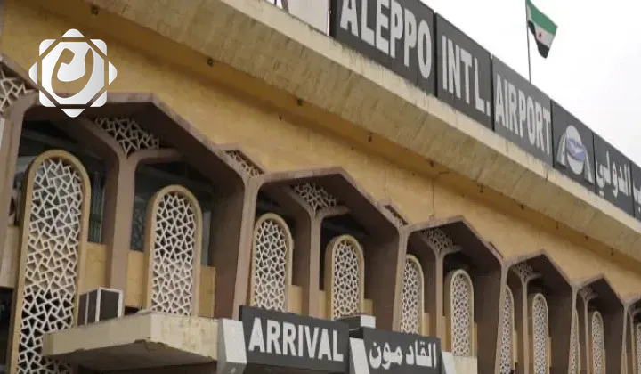 استئناف الرحلات الجوية في مطار حلب الدولي الثلاثاء المقبل