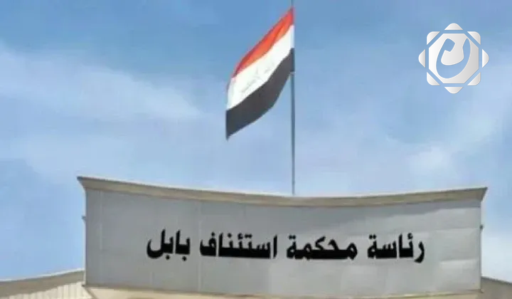 إدانة شخص استولى على أموال ومصوغات ذهبية بالتنويم المغناطيسي