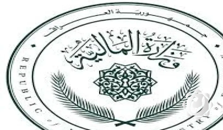 وزارة المالية تطلب من المصارف الدوام يومي الجمعة والسبت لصرف الرواتب