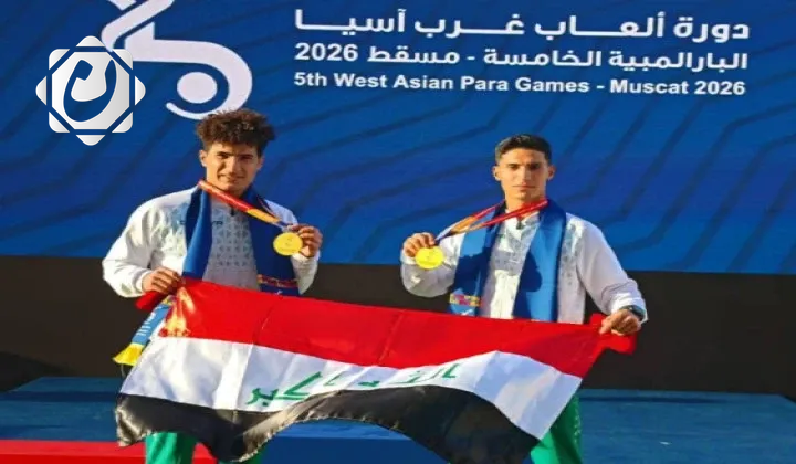 العراق يحقق ميداليتين ذهبيتين وفضية في دورة ألعاب غرب آسيا البارالمبية