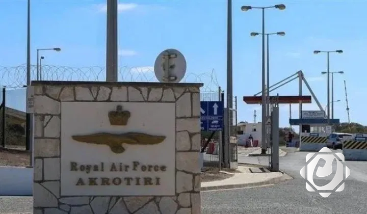 إخلاء جميع القواعد العسكرية البريطانية في قبرص
