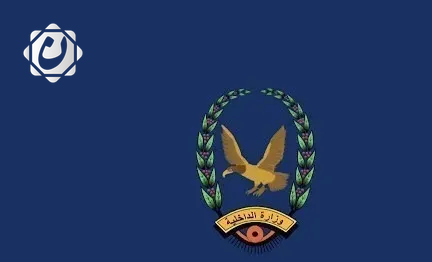 الداخلية اليمنية تكشف عن اعترافات جديدة لشبكة تجسس مرتبطة بأعداء البلاد