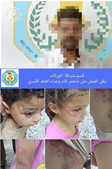 اعتقال متهم في قضية عنف أسري بقضاء الوركاء