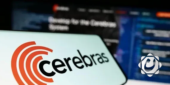 Cerebras تزيد قيمة طرحها العام إلى 5.5 مليارات دولار بفضل طفرة الذكاء الاصطناعي