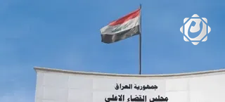 محكمة جنايات الكرخ تصدر حكمًا بالحبس الشديد ضد مدان انتحل صفة قاضٍ