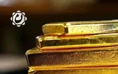 تراجع أسعار الذهب عالمياً