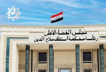 حكم بالسجن 7 سنوات لمتهمين في قضية الإضرار بالمال العام