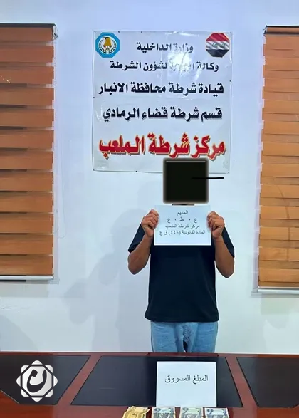 القبض على متورط في سرقة صندوق تبرعات الأيتام في الرمادي