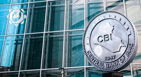 البنك المركزي يوضح الفرق بين طباعة العملة وخصم الحوالات