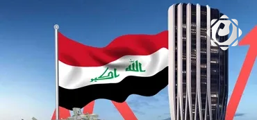 التحديات أمام الاحتياطي النقدي العراقي بسبب القيود الأمريكية