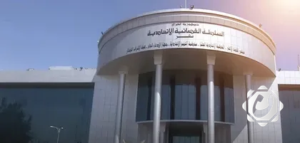 إقليم كردستان يؤكد التزامه بملاحقة قضايا الفساد وفقاً لمذكرات القضاء الاتحادي