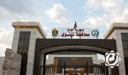 مجلس نينوى يسعى لتأسيس شركة نفط وإحالة 10 حقول للتراخيص
